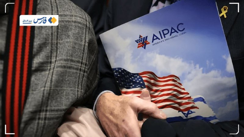 A person holds an "AIPAC America's Pro-Israel Lobby" pamphlet featuring an American flag on the cover.