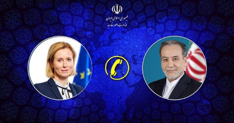 Graphic illustration showing headshots of a blonde woman and a gray-bearded man, with a telephone icon between them and Persian text above, set against a blue patterned background.