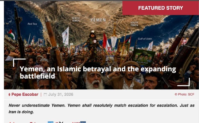 A "FEATURED STORY" graphic displays a large crowd holding flags and rifles, overlaid on a satellite map of Yemen labeled with "Red Sea" and "Gulf of Aden."