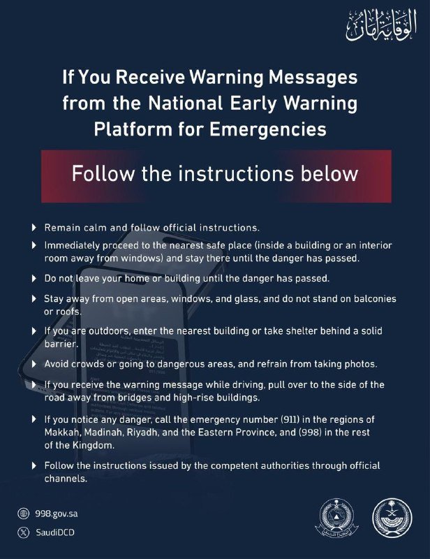 An informational graphic from SaudiDCD outlines safety instructions for recipients of National Early Warning Platform emergency messages, including seeking shelter and calling 911 or 998.