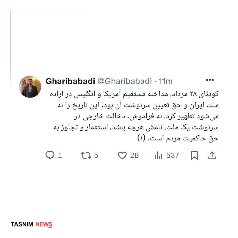 File image of an Iranian missile test, distributed via Tasnim News on Telegram.