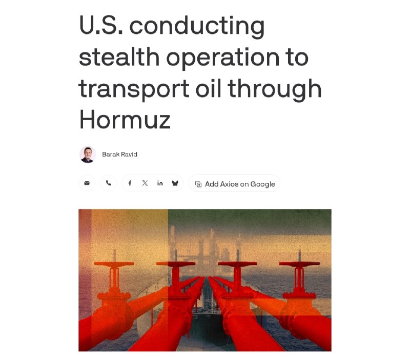 Commercial tanker traffic in the Strait of Hormuz, distributed by BellumActaNews on 19 August 2026.