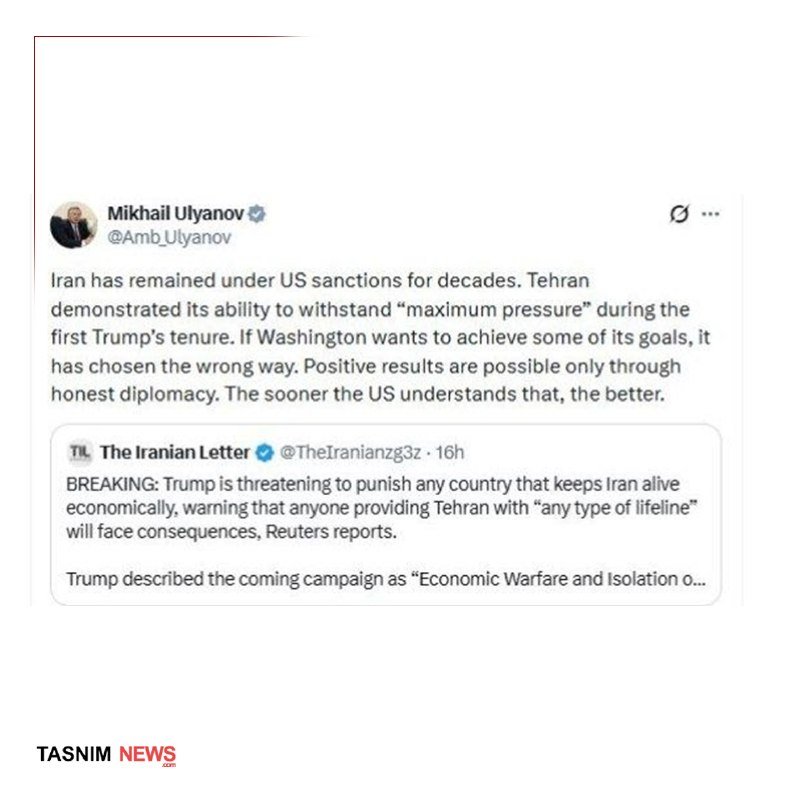 A red graphic placeholder displays the word "GEOPOLITICS" in large white text, labeled "MONEXUS NEWS" and "DESK," with a note reading "No photograph on file. Article available below."
