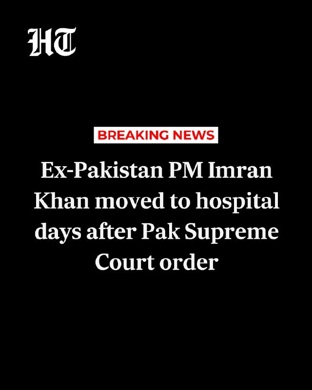 A black graphic displays the "HT" logo, a "BREAKING NEWS" banner, and the text "Ex-Pakistan PM Imran Khan moved to hospital days after Pak Supreme Court order."