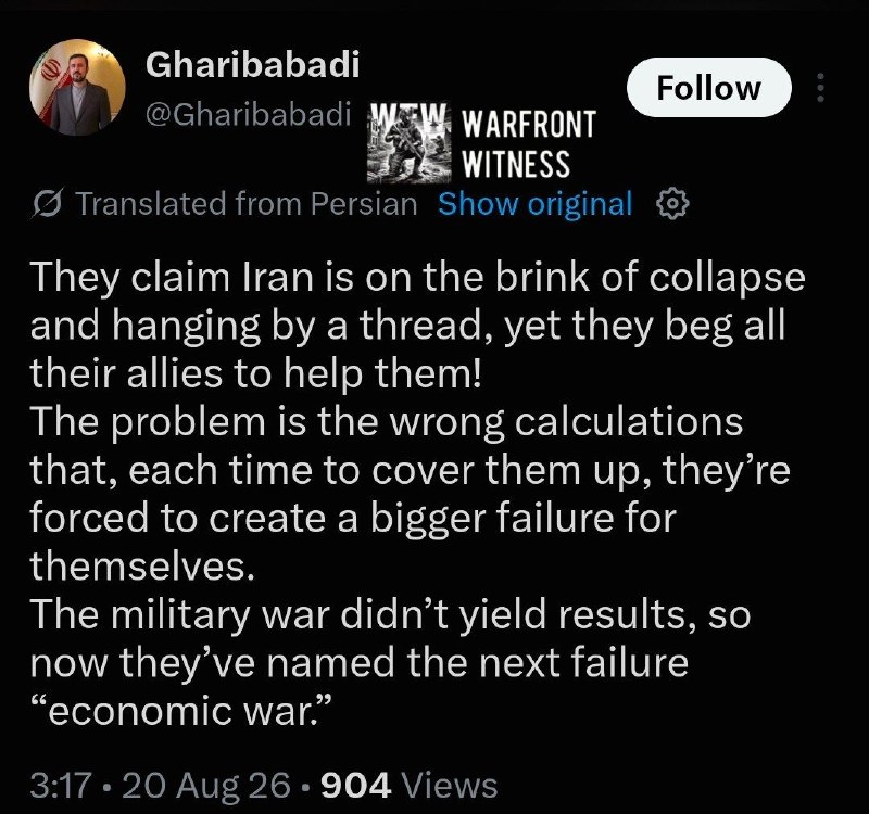 Relay posts on 20 August 2026 carrying Trump remarks on Iran and three Iranian replies.