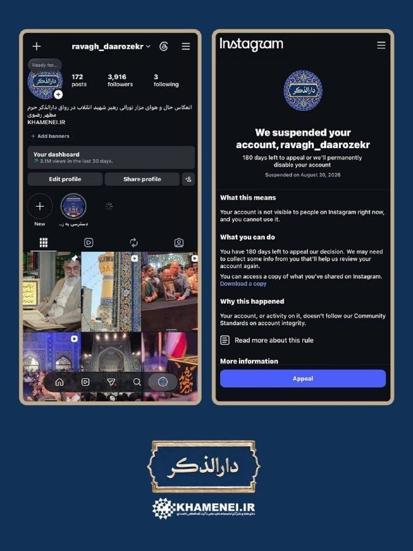 A digital graphic displays two Instagram screenshots side by side, showing an active profile on the left and an account suspension notice on the right, with a Persian logo and "KHAMENEI.IR" at the bottom.