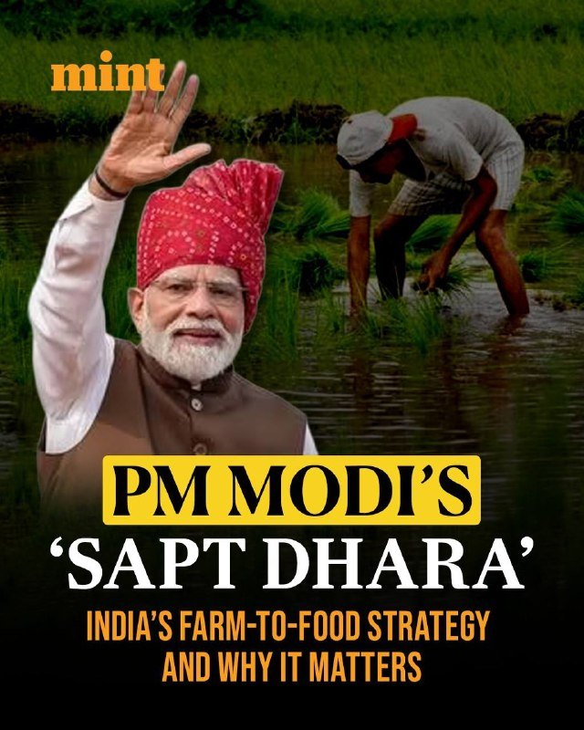 A man with a white beard and red turban waves his hand beside another man planting rice seedlings in a flooded paddy field, with overlaid text reading "PM MODI'S 'SAPT DHARA'."