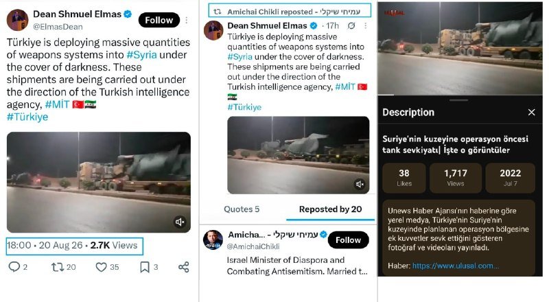 Screenshots of a social media post by Dean Shmuel Elmas show a nighttime photo of military vehicles, including tanks, traveling along a road.
