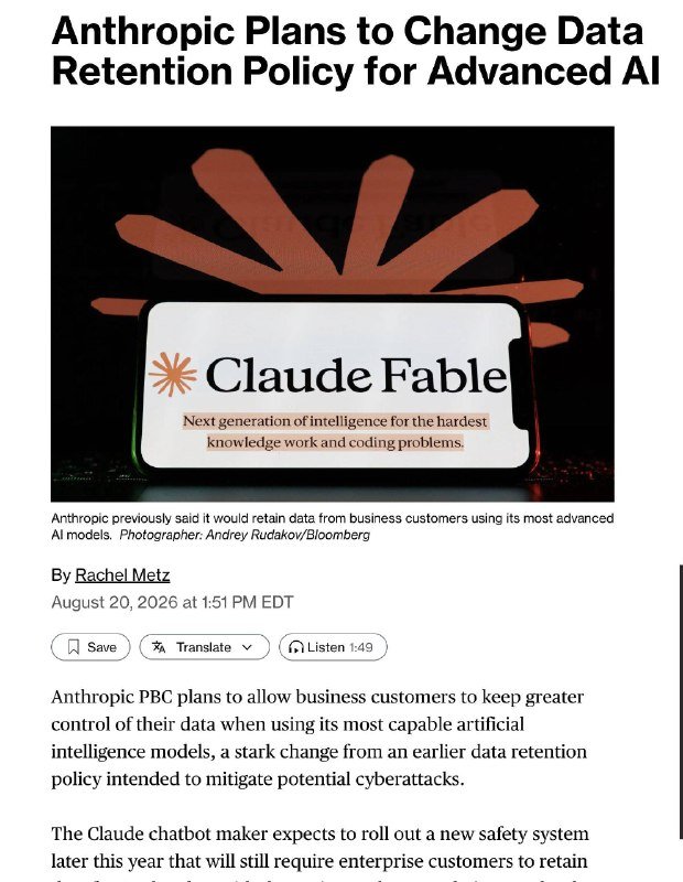 A news article headline reads "Anthropic Plans to Change Data Retention Policy for Advanced AI" above a photo of a smartphone displaying "Claude Fable."