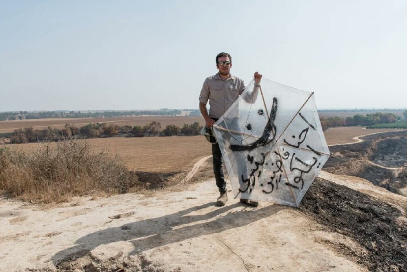 Situation-assessment framing on the Gaza border, 23 August 2026, per the Open Source Intel channel.