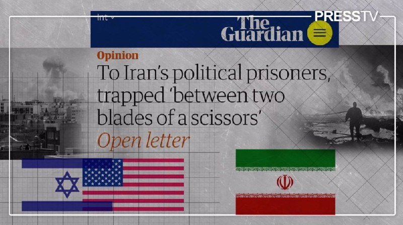 A graphic shows "The Guardian" opinion headline "To Iran's political prisoners, trapped 'between two blades of a scissors'" beneath Israeli and US flags opposite an Iranian flag.