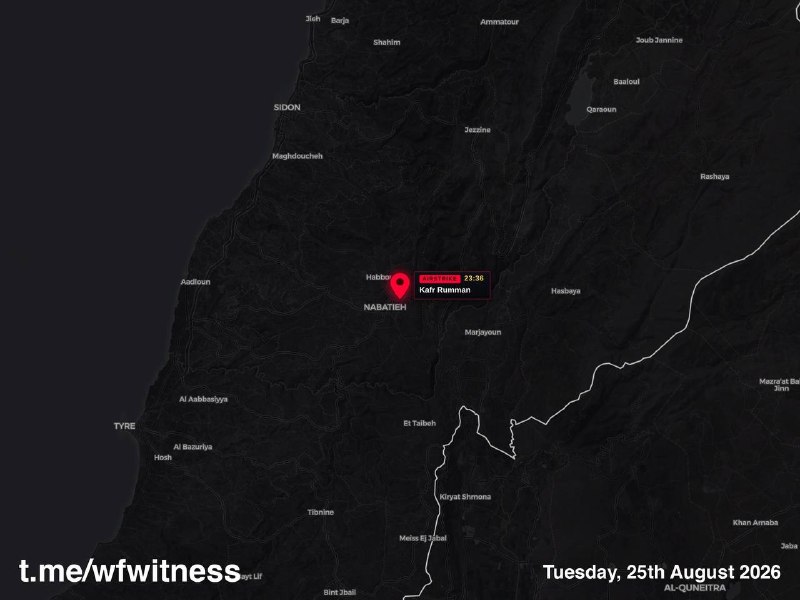 Smoke rises over southern Lebanon after Israeli airstrikes reported between 20:14 and 20:37 UTC on 25 August 2026.