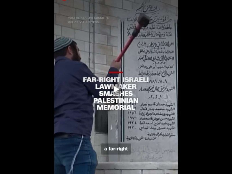 A man in a blue shirt and kippah swings a sledgehammer at an Arabic-inscribed stone memorial, as overlaid text reads "FAR-RIGHT ISRAELI LAWMAKER SMASHES PALESTINIAN MEMORIAL."