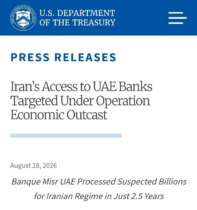 A U.S. Department of the Treasury webpage displays a press release dated August 28, 2026, titled "Iran's Access to UAE Banks Targeted Under Operation Economic Outcast."
