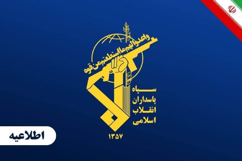 IRGC statement issued on 30 August 2026 announcing the retaliatory missile-and-drone operation against US airbases in Jordan.