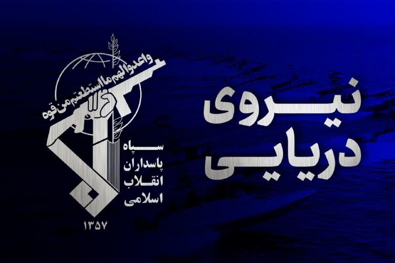 Imagery circulating on 31 August 2026 from the Larak Island area of the Strait of Hormuz following reported US strikes on Iranian rocket launchers.