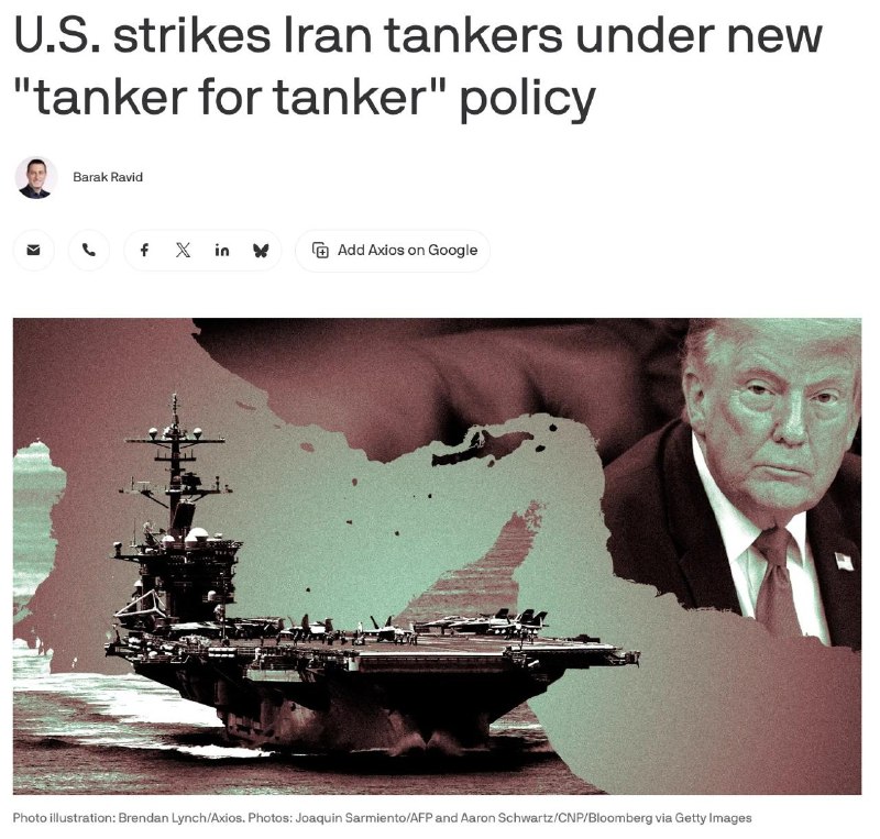 Damage at a reported strike site linked to the 2 September 2026 Hormuz tanker operation.