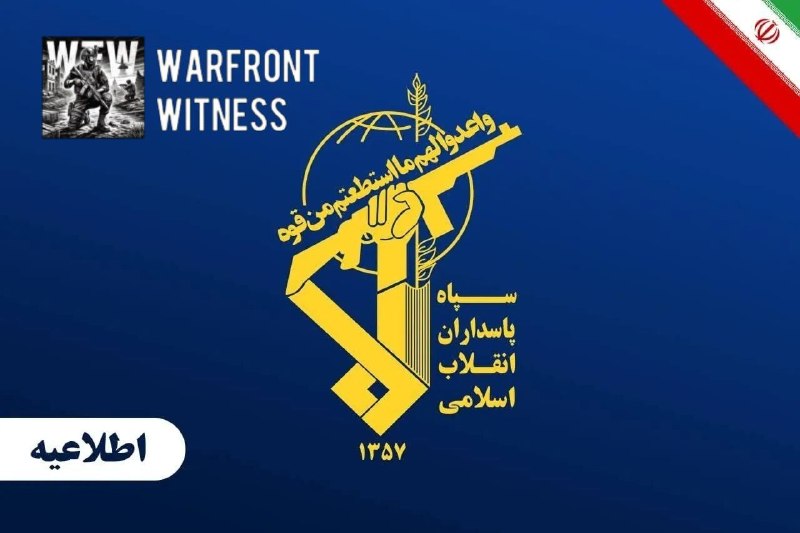 Iranian state-linked posts describe IRGC surveillance and interception activity in the Strait of Hormuz.