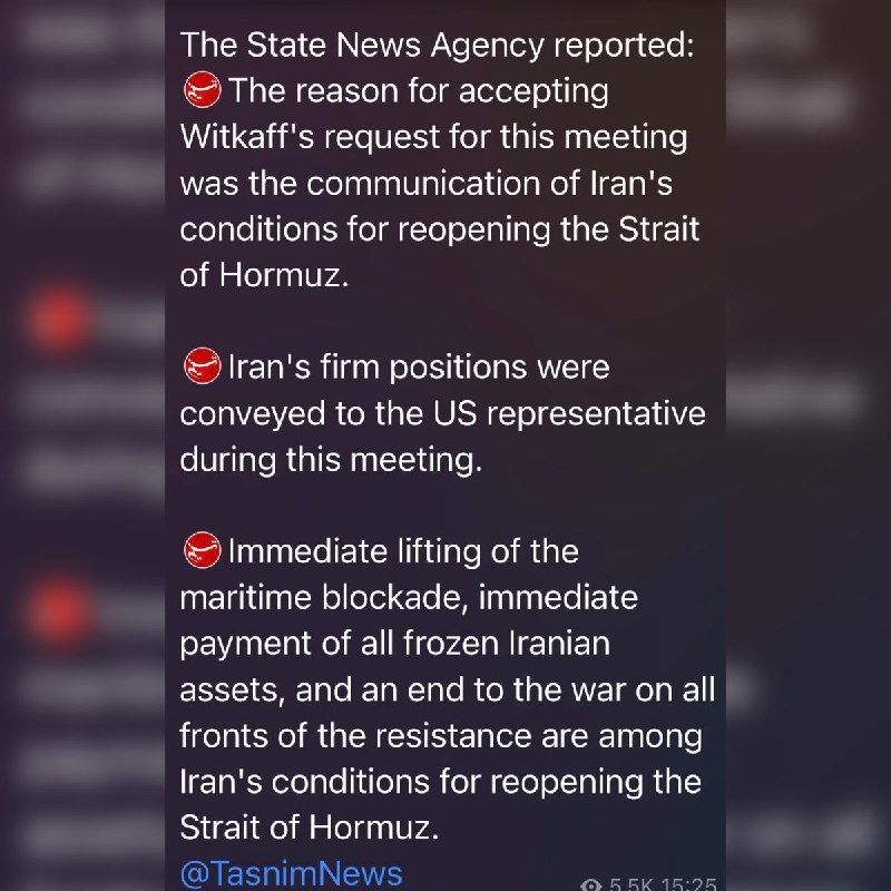 GeoPWatch flash traffic on the Strait of Hormuz incident, posted 21:31 to 21:54 UTC on 22 September 2026.