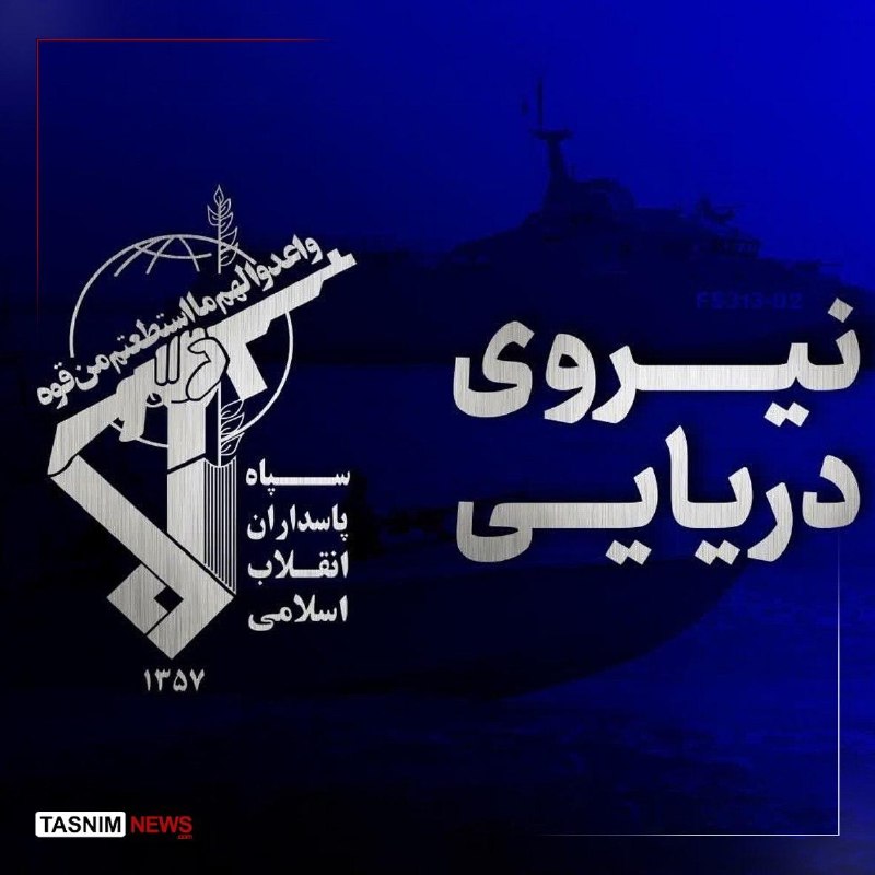 Image distributed via Middle East Spectator's Telegram channel on 9 October 2026, the day the IRGC Navy said it struck the LPG tanker NV Sunshine south of the Strait of Hormuz.