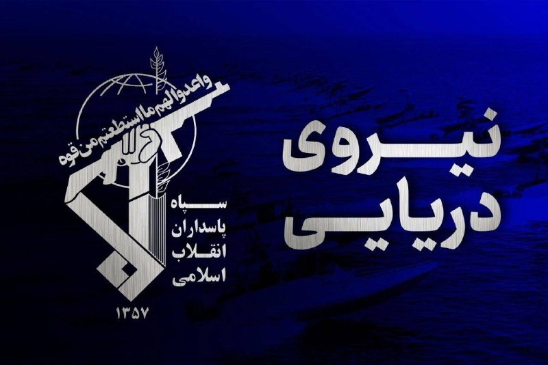 An unidentified crude oil supertanker engulfed in fire in the Strait of Hormuz after striking a naval mine, per IRGC public relations statements on 10 October 2026.